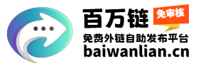 宝航乐导航-网址分类新篇章，网络资源任你享