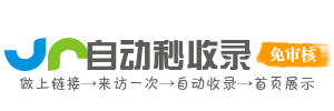 宝航乐导航-网址分类新篇章，网络资源任你享